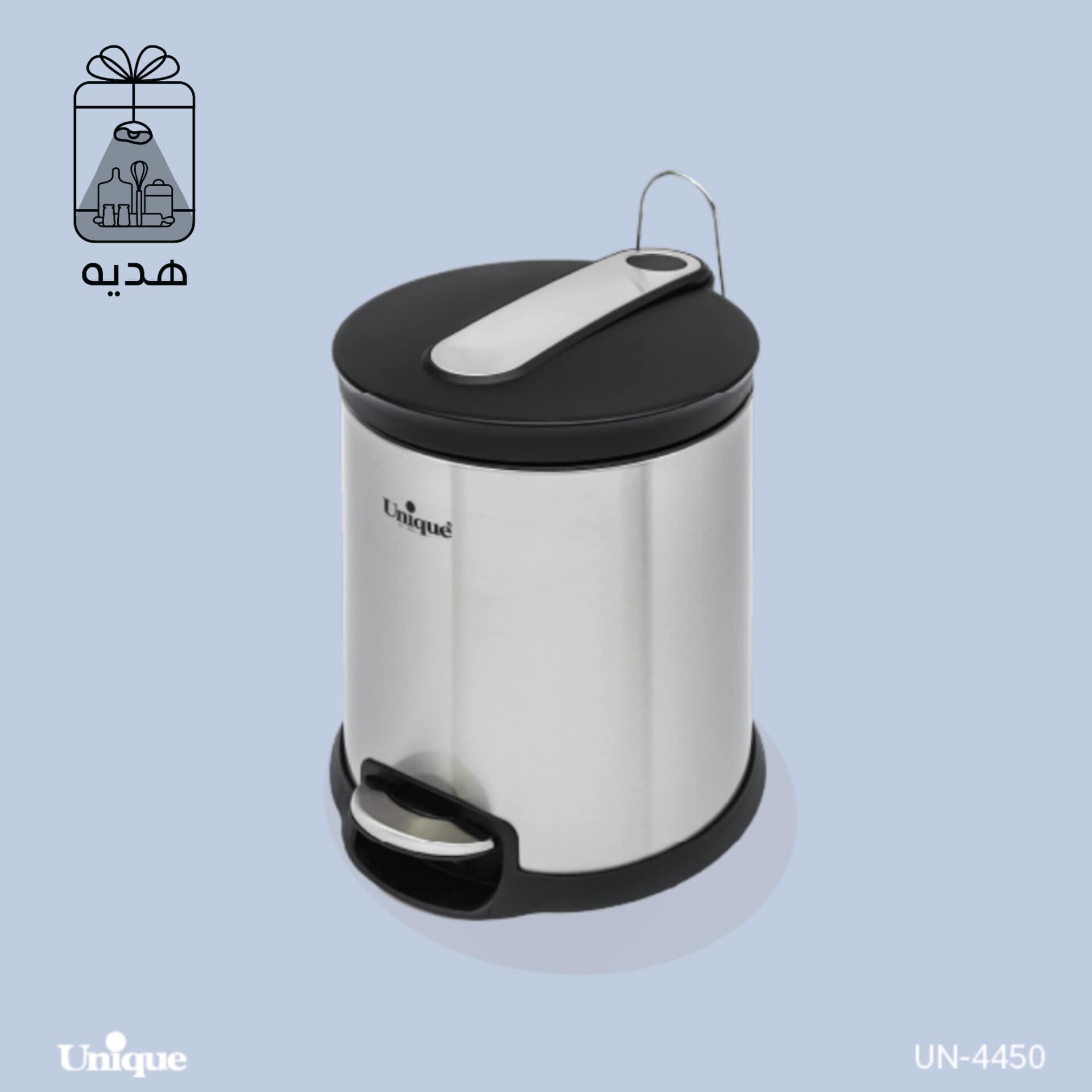 سطل زباله یونیک