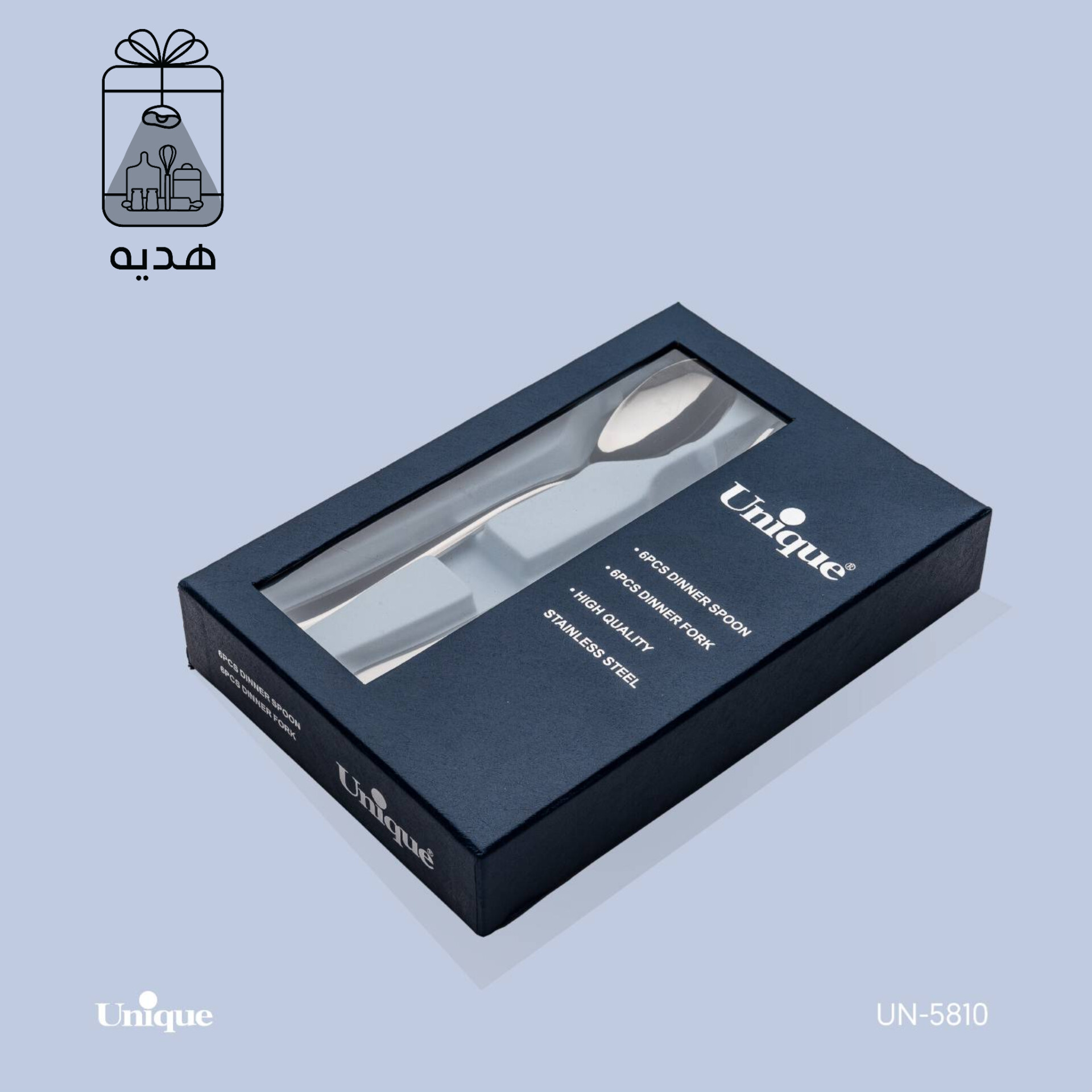 قاشق و چنگال یونیک