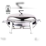 سوفله بیضی کوچک MGS کد 4107