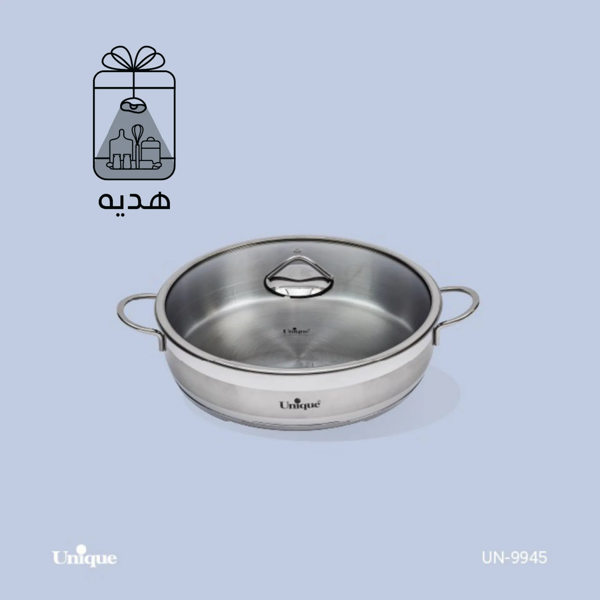 تابه درب دار دو دسته استیل یونیک سایز 32 کد 9945