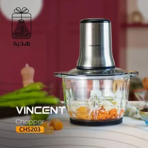 خردکن 5203 وینسنت