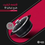 قابلمه تک MGS - Image 13