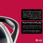 قابلمه تک MGS - Image 11