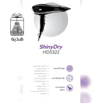 سشوار ۵۳۲۲ وینسنت - Image 3