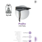 سشوار ۷۳۲۴ وینسنت - Image 3
