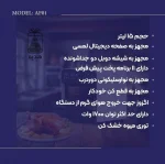 سرخکن بدون روغن مورانو