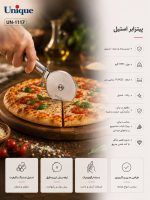 پیتزا بر استیل یونیک کد 1117 - Image 2