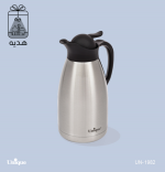 فلاکس 1.5 لیتر استیل بدون شیشه یونیک کد 1982