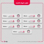 قابلمه استیل سایز 16 MGS کد 4110 - Image 2