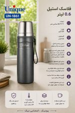 فلاکس قلمی 600 میلی لیتر یونیک کد 1861 - Image 2
