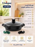 تابه دو دسته 28 گرانیت یونیک مدل هلیوس کد 8932 - Image 2