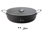تابه دو دسته گارنت MGS - Image 13