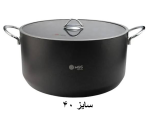 قابلمه گارنت MGS - Image 15