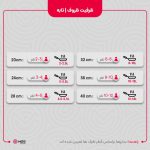 تابه دو دسته گارنت MGS - Image 15