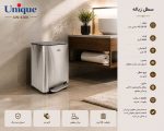 سطل زباله استیل چهار گوش 20 لیتر یونیک کد 4300 - Image 2