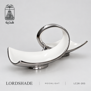 ظرف سرو میوه و آجیل لردشید کد LC26-265 خانواده MOONLIGHT